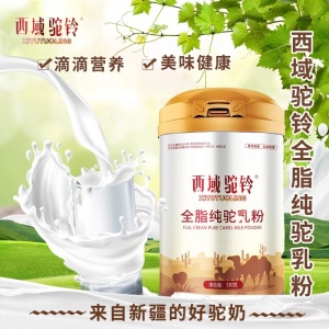 新疆驼奶粉代加工 驼奶粉代加工厂家驼奶OEM贴牌厂家