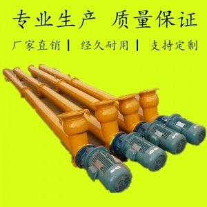 .管式螺旋输送机
