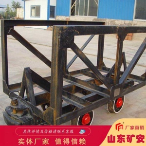 MLC5-9材料车 MLC5-9材料车规格多种