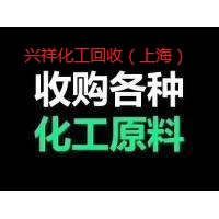 上海长期回收过期塑料助剂-油酸酰胺回收