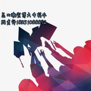 瀚宣博大专转本培训顾老师提醒暑假复习不可松懈