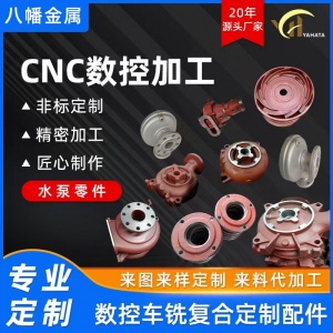 济南汽车配件cnc加工厂家