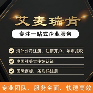 美国公司年检需要什么资料？