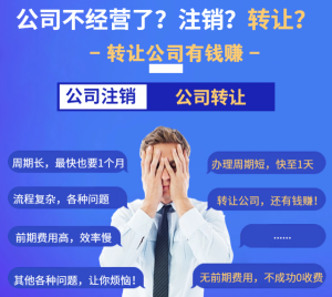 转上海商贸有限公司