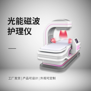 妇科炎症理疗仪 治妇科炎症仪器 妇科盆腔护理仪
