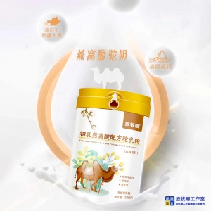 驼奶粉的营养价值       放牧啷初乳燕窝酸驼奶粉