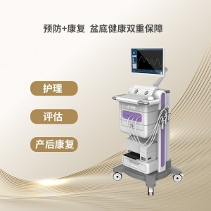 盆底肌护理仪  产后盆底生物刺激反馈仪  产后盆底康复仪