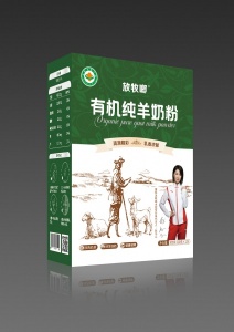 放牧啷羊奶粉与跳水冠军倾情合作       放牧啷有机羊奶粉