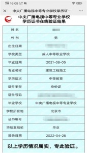 怎么报名国家开放大学的高起专？