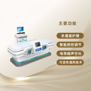中频超声透药仪 多功能超声透药仪 超声透药治疗仪