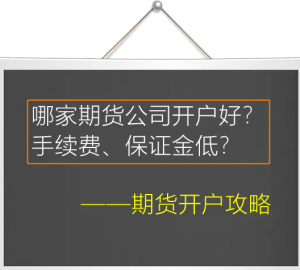 正大国际期货招商：外盘期货不同交易策略