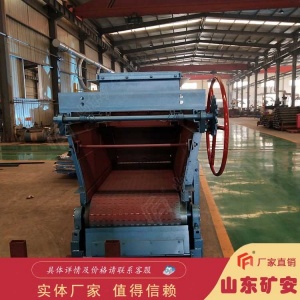 GLD4000-11-S甲带给煤机生产甲带式给煤机