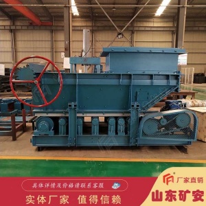 GLD4000-11-B甲带式给煤机GLD型甲带式给煤机