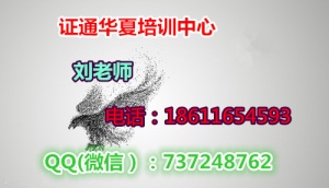 太原劳务员取样员施工员监理员考试报名相关咨询，招生电话