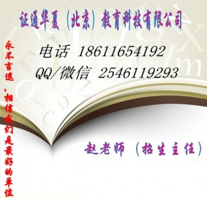 辽宁监理员 预算员 资料员 安全员报名流程是怎样的