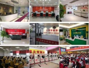五年一贯制专转本了解复习难重点更有信心备考