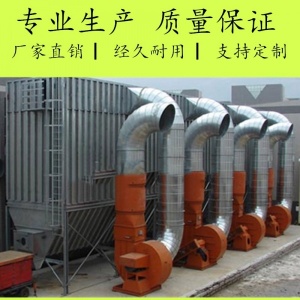 木工除尘器除尘原理瞬间连续式反冲洗