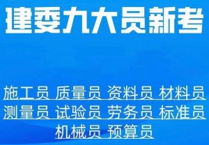 升降机有哪些安全装置