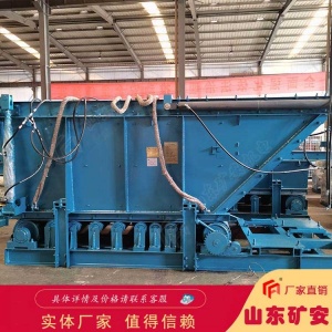 GLD3300-7.5-S甲带式给料机 整机防爆介绍