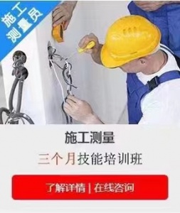 施工员适合学习人群有哪些