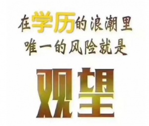 佳木斯大学艺术设计自考专科助学生招章学制短毕业快