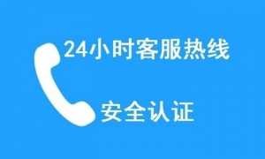 原野卫浴售后维修电话ㄍ点击拨打客服电话全国24小时预约受理中