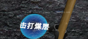 VR工业应急演练_3D事故模拟救援_广州华锐互动
