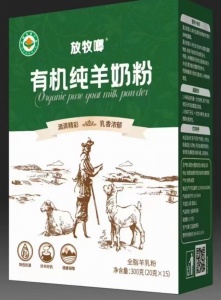 陕西放牧啷有机羊奶粉好吗