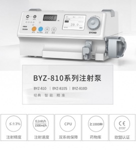 湖南比扬注射泵BYZ-810S含有快速排除管路气体功能