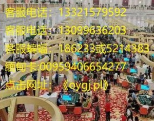 缅-甸小勐拉欧亚国际联系电话133-2157-9592