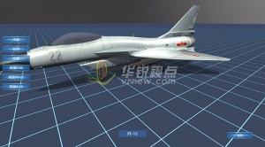 VR军用飞机实训_军事虚拟仿真_3D仿真部队训练_广州华锐互