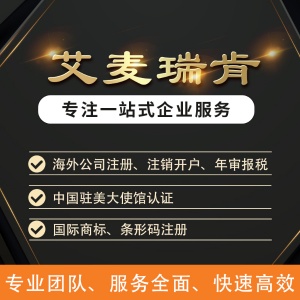 美国联邦税号