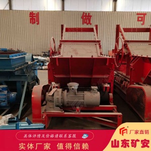 称重给煤机低噪音 实用性较强