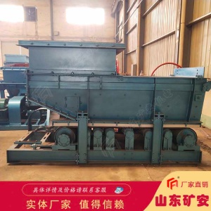 GLD甲带式给煤机通用性强 多规格可选