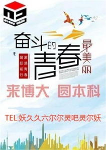 淮安五年制专转本南京三江学院各专业考试科目及难度分析