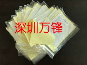 保亮美抹光亮布 神奇布 不锈钢手表抛光布KOYO光阳社金属擦