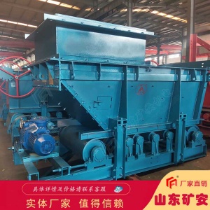 循环运行效率高GLD4000/11/B带式给料机