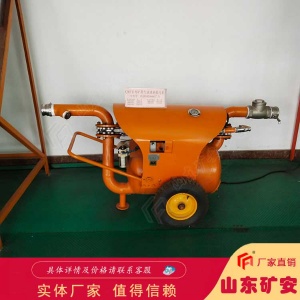 QYF14-20气动清淤排污泵的机组结构紧凑 设计巧妙