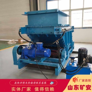 GLL1500/18.5/s链式给煤机洗煤厂用链板式给料