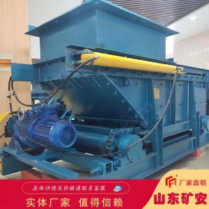 GLL4400/30链式给煤机 矿用煤炭转载运输装置