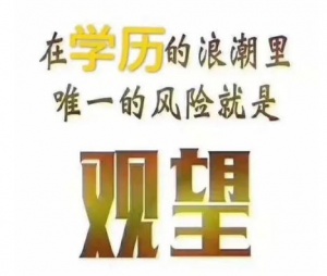 中国药科大学自考健康服务与管理专业本科招生报考简介
