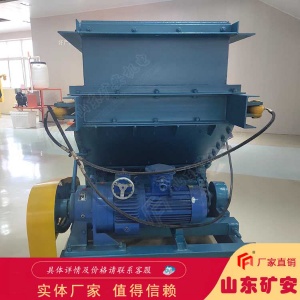 方便调节给料量GLL800/7.5/B链式给料机