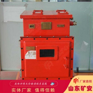 UPS锂离子蓄电池电源液晶屏显示井下监测系统