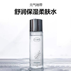 元气地带美妆柔肤水深层保湿水润舒缓温润柔肤水