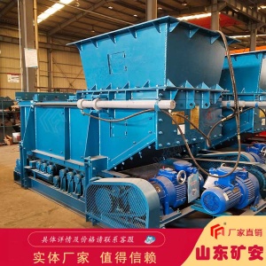 运行平稳 噪音小GLD3300/7.5/S皮带式给料机