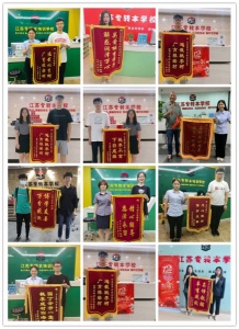 五年制专转本动画专业针对性辅导来江苏瀚宣博大