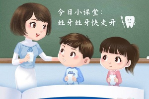 长沙雅贝康：儿童补牙一般多少钱一颗
