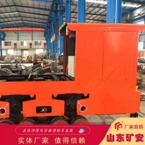 20T架线式工矿电机车工作效率高 承载能力强