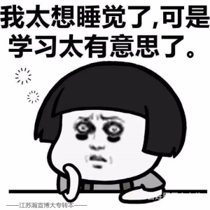 盐城五年制专转本考前如何有效提分