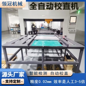 圆轴精校直机齿轮轴花键轴精校机罗拉轴泵轴校直机生产厂